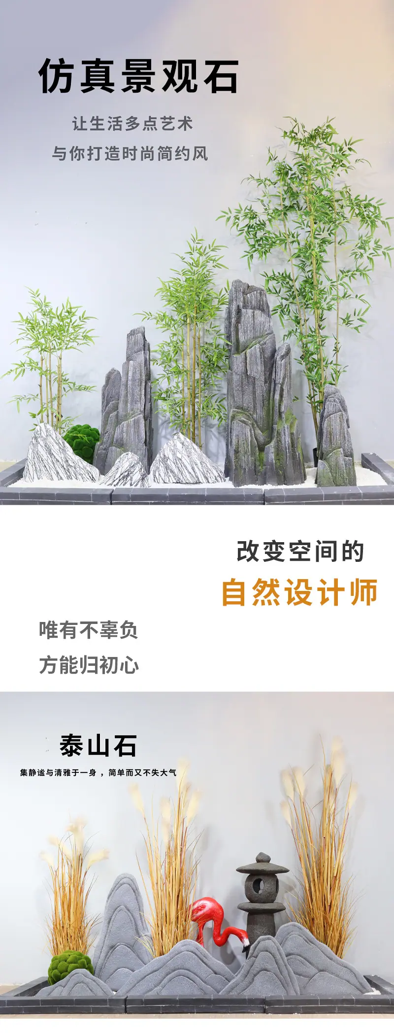 石头详情_01.jpg
