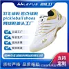 Zapatillas de Bádminton Revers, Zapatillas Deportivas Nuevas, Resistentes al Desgaste, Antideslizantes, Ligeras, Transpirables, Zapatillas de Entrenamiento, Zapatillas de Bádminton para Pareja