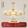 Todo o cobre Jade Novo lustre de estilo chinês lâmpada da sala de estar atmosfera de estilo chinês edifício duplex Villa Jade lâmpadas de salão
