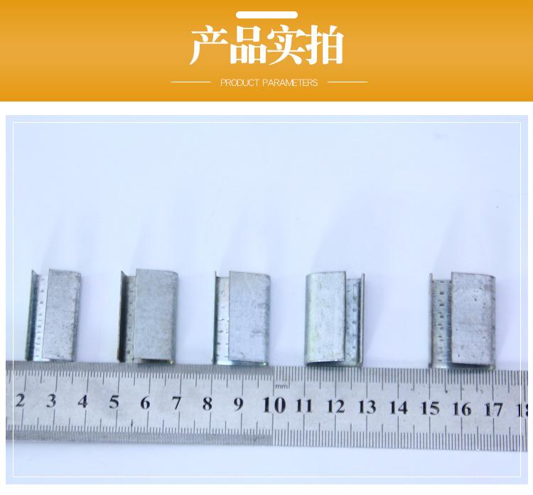 钢扣详情页_03