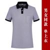 Overoles de Catering Camiseta Té de Leche Olla Caliente Hotel Cantina Restaurante Camarero Manga Corta Ropa para Personal Femenino Verano