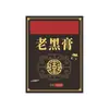 Ungüento Youxiang Xiaohei, parche de moxibustión Moxa para articulaciones lumbares cervicales, parche de pasta negra para rodillas, aplicación en caliente para huesos, venta al por mayor