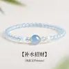 Pulseira de Cristal de Água-Marinha Natural para Mulheres Novo Estilo Chinês Azul Hidratante Duplo Círculo Pulseira Presente Qixi para Namorada