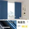 Cortinas Blackout Completas para Quarto, Estilo de Luxo, Novo Modelo 2025, Isolamento Térmico e Proteção Solar para Sala de Estar, 100% Opacas, Bloqueio de Luz, Tecido Preto