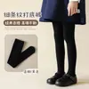 Meia-calça infantil para primavera e outono, meia-calça lisa de cintura alta com pé para meninas, meia-calça de peça única listrada vertical versátil atacado