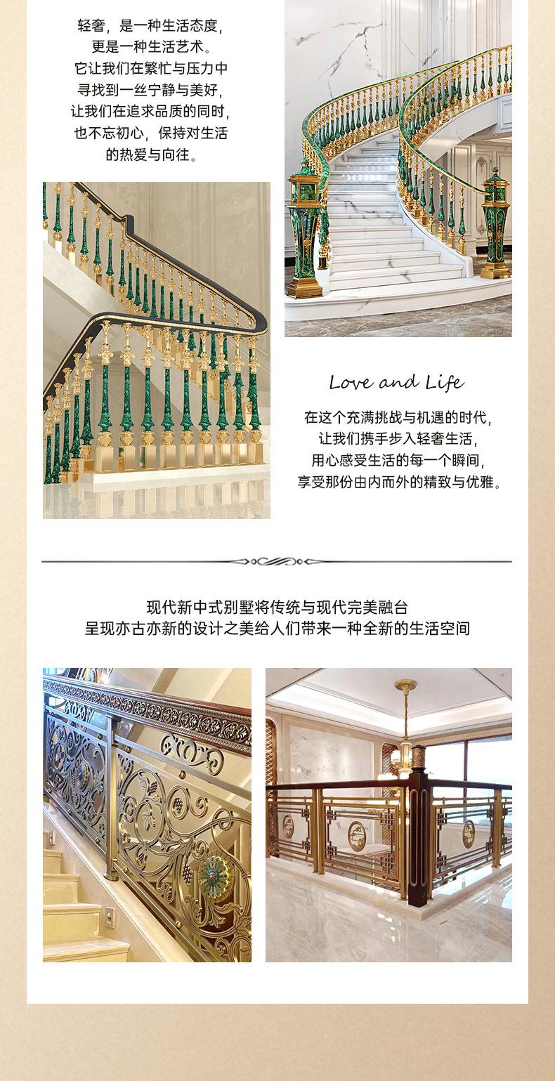 楼梯详情页_09.jpg