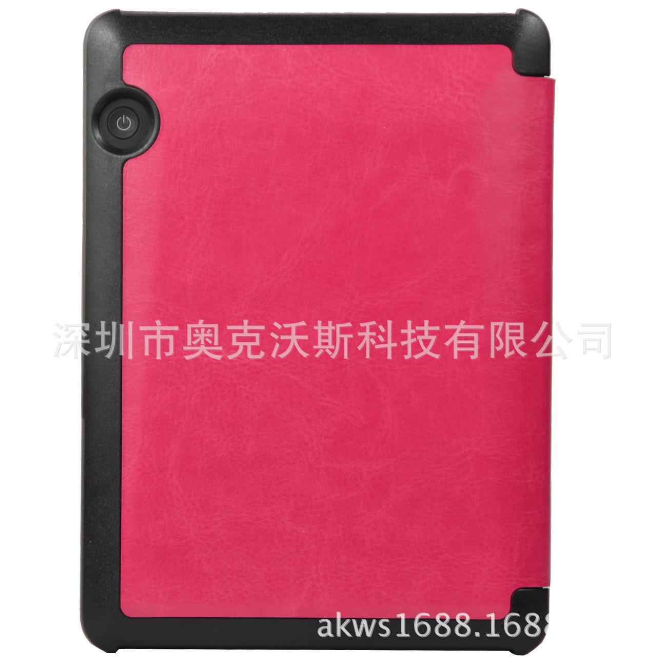 Kindle voyage疯马车线玫红色 (4)