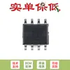 Chip Driver Ponte Original S6285L-SO-TP SOP-8 18V/5A