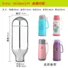Revestimiento original para termo, revestimiento universal para bolsa de agua caliente, revestimiento interior de vidrio de alto vacío, revestimiento para hervidor, revestimiento para bolsa de agua caliente