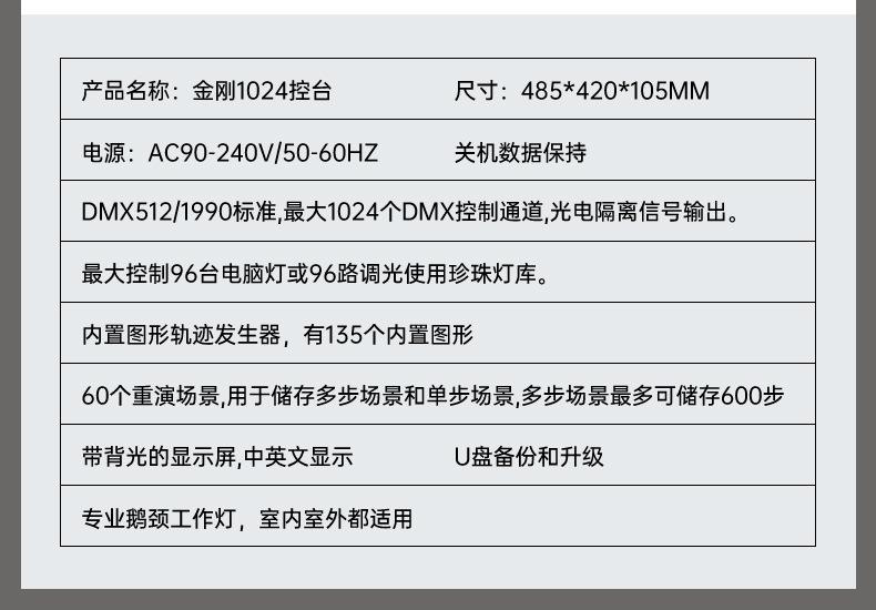 金刚1024_09.jpg