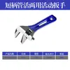 Llave de tubo de mandíbula abierta con mango corto extra grande en stock, Mini llave para baño, Llave ajustable de gran calibre