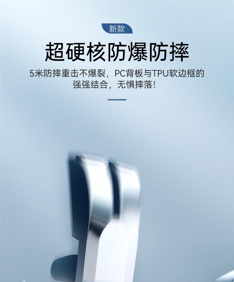 鹰眼金属磨砂磁吸壳详情 (15).jpg