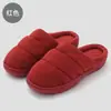 Nuevas pantuflas de algodón impermeables para hombre, adecuadas para otoño e invierno, diseñadas para uso en interiores, con suelas antideslizantes, que brindan calidez y cuentan con un diseño simple y ligero que también se puede usar al aire libre. Disponible al por mayor para estilos de mujer