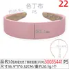 Materiales para Diadema Cubierta de Tela High-Top 3.0, Diademas de Ala Ancha Hechas a Mano para Manualidades DIY, Accesorios de Diadema para Niños, Accesorios para el Cabello al por Mayor