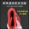 Pad de Sellado de Espuma de Silicona Resistente a Altas Temperaturas Rojo, Material en Rollo de Lámina de Espuma de Caucho de Silicona para Máquinas de Transferencia Térmica