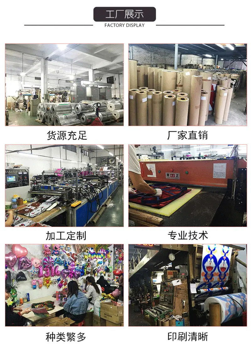 车间图片详情页1