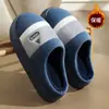 Pantuflas de algodón para hombre talla grande, nuevo estilo invierno 2026, para uso en interiores, tallas 50-51, antideslizantes, resistentes al desgaste, cálidas y con forro de felpa, adecuadas para usar en exteriores