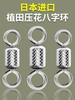 Genuíno japonês importado Ida em relevo Conector de anel octogonal de alta velocidade grande 8-anel de pesca sub-anel feminino