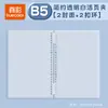 Cuaderno de Hojas Sueltas Color Verdadero B5 No de Mano Cuaderno de Espiral Desmontable A4 Papel para Notas de Estudiante de Secundaria A4 Estudiante de Preparatoria Desmontable