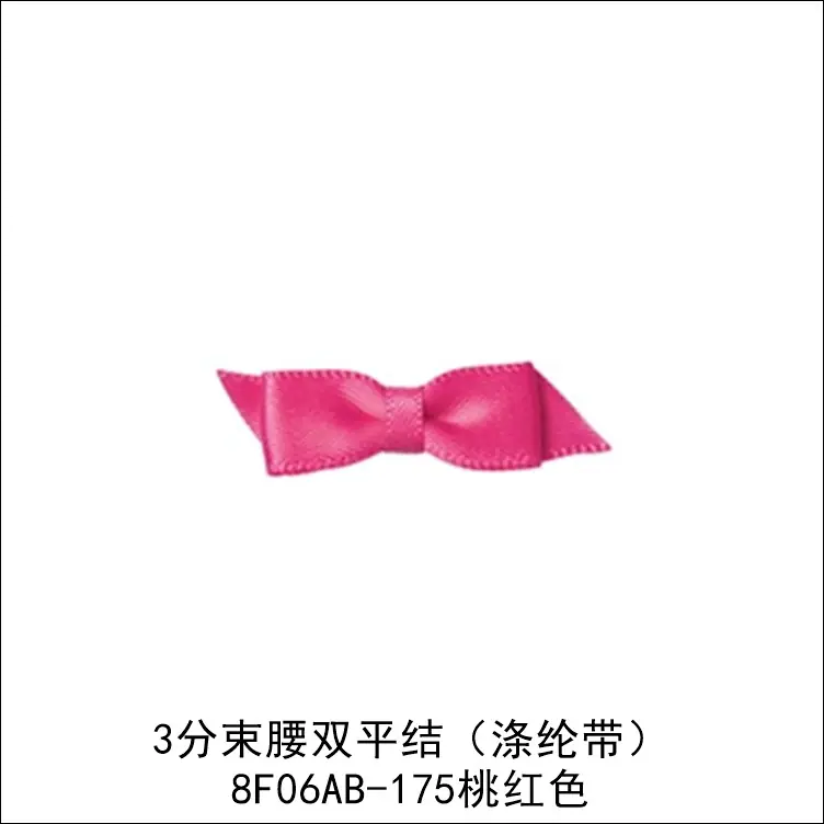 88F06AB-175.png