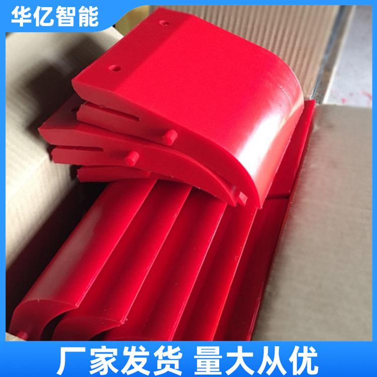 皮带清扫器 华亿06