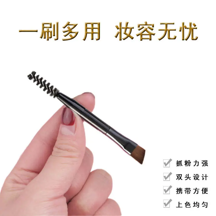 睫毛刷+眉刷3