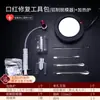 Kit DIY de Molde para Batom Suporte de Silicone Molde de Escultura Removedor Formato de Lábio Reparo de Batom