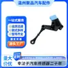 8W83-3C280-Be Sensor de Altura de Carrocería Sensor de Nivel de Faros