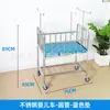 Cuna para bebé recién nacido, carriola para centro de cuidado posparto, altura ajustable, fácil de mover, operación simple, ruedas silenciosas