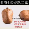Colar com Pingente de Fruta Bodhi Original da Malásia Fruta Coração de Buda Fruta Grande Colorida Fruta Original Vermelha Super