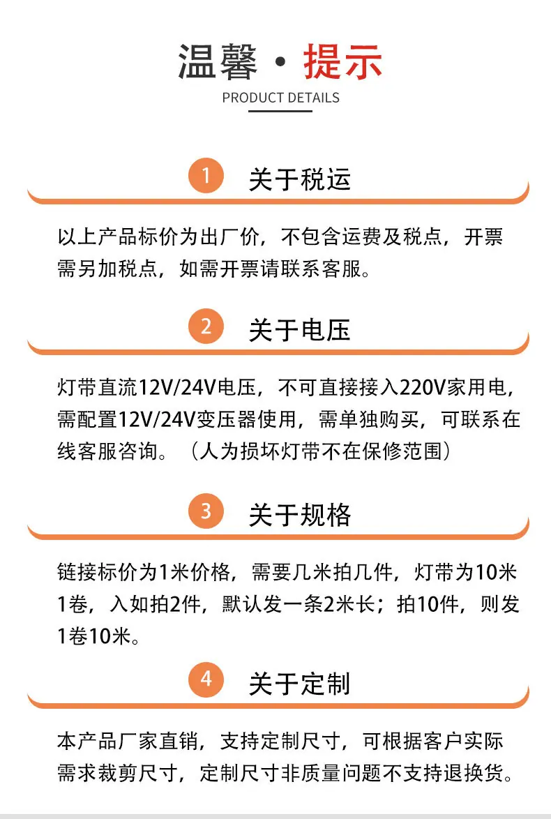 详情_16.jpg