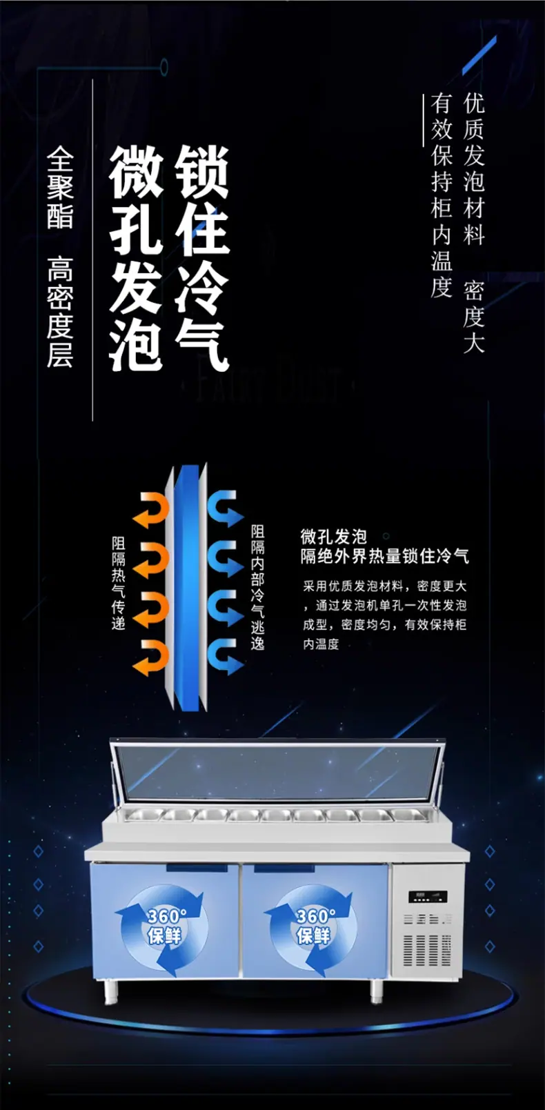 详情改_06