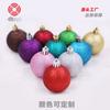 Pelota de Navidad mixta de 15 cm Pelota de Navidad de plástico Pelota de Navidad mate brillante electrochapada Pelota de Navidad soplada