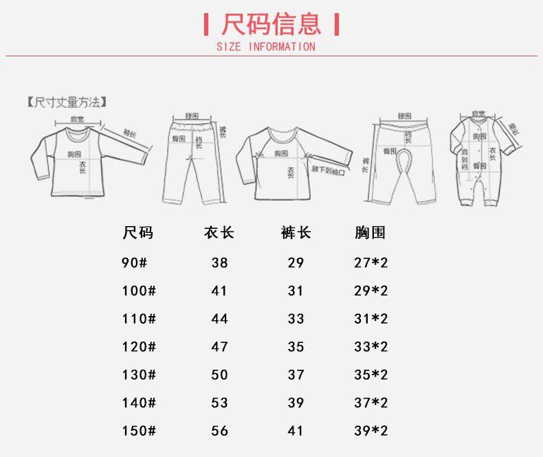 运动套装_06