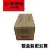 Grupo de Tela de Filtro de Ventilação para Ventilador ZL-803/804/805/806 Filtro de Grade para Ventilador de Gabinete Tela à Prova de Poeira
