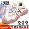 Zapatos Antiestáticos para Gasolineras, Adecuados para Todas las Estaciones, Unisex, Seguros, Cómodos, de Suela Blanda, para las Industrias Petroquímica y Electrónica