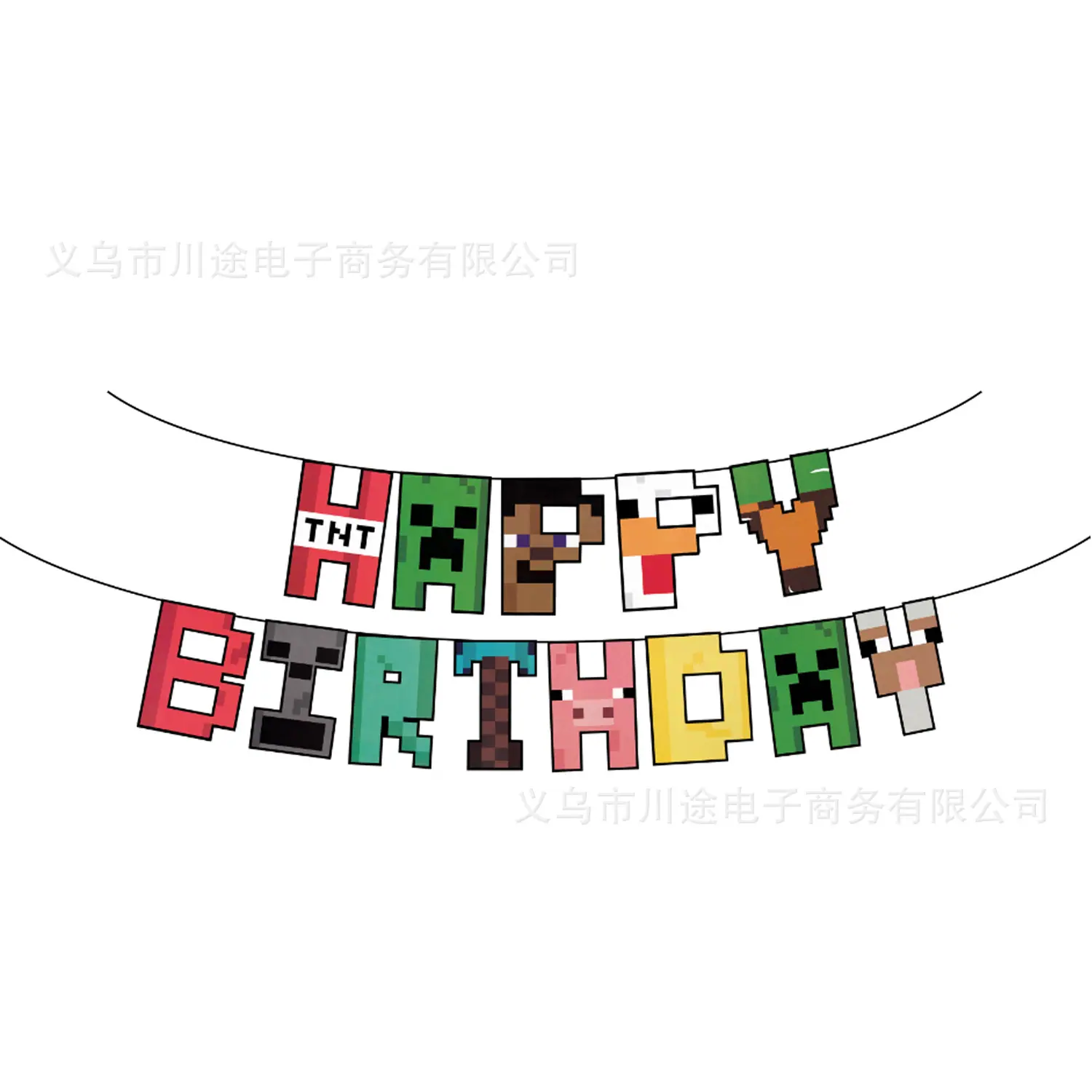 我的世界拉旗