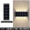 Iluminação Solar Externa Cuidadosamente Selecionada para Gramados, Degraus, Corrimãos de Escadas, Luzes Decorativas para Caminhos, Arandelas de Parede, Arandelas de Fachada e Luzes de Jardim