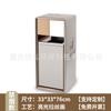 Bote de basura de acero inoxidable personalizado comercial de lujo vestíbulo de hotel vertical con cenicero boca de elevador maleta de basura exterior