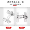 Cerradero de acero inoxidable engrosado pestillo para puerta de madera tipo universal para dormitorio cerrojo cerrojo para puerta de baño candado para puerta corrediza