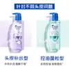 Head and Shoulders Champú Anticaspa 670g 360g Cuidado del Cuero Cabelludo Control de Grasa Champú Hidratante y Suave Original Mayoreo