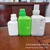 Detergente para ropa de gran capacidad botella suavizante de ropa botella vacía champú para baño gel de ducha botella de repuesto suplemento