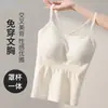 Sutiã sem costas de tecido listrado tridimensional para meninas, modelador com bojos, camisola anti-exposição, sutiã integrado sem costura