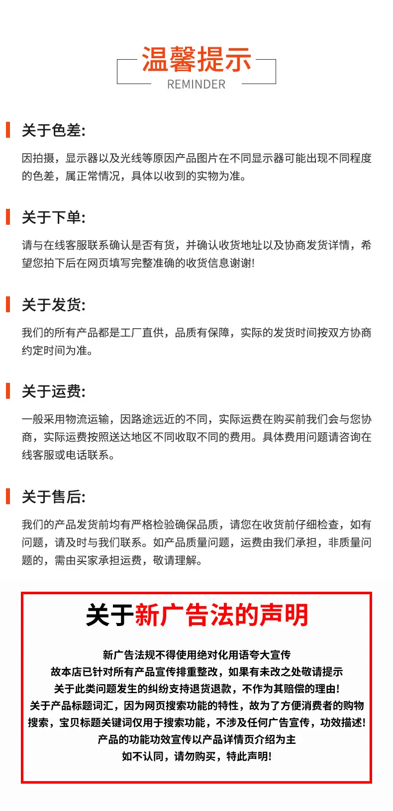详情-1_08