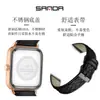 Relógio de Pulso Quartz Tendência Marca Sanda Calendário Simples Quadrado Masculino e Feminino com Pulseira de Couro Relógio à Prova d'Água Atacado