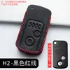 Adecuado para llavero Honda Civic de 11ª generación XRV de 10ª generación Accord lingpai CRV tipo Jade Cuadros Haoying hebilla de bolsa de coche