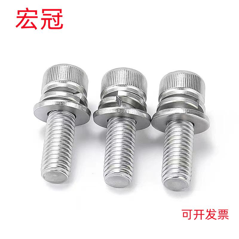 三组合1