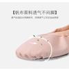 Nova Lace-up Free Dance Shoes Soft Sole Ballet Belly Dance Cat Garra Body Test Dance Shoes
