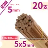 Modelo de Edificio Hecho a Mano DIY Materiales de Composición 3D Brochetas de Bambú Palitos Redondos Pequeños de Madera Palitos de Madera Tiras de Madera Bloques de Madera Palitos de Bambú