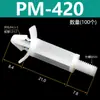 Columna de Aislamiento de Nylon Snap-On de Plástico Placa de Circuito Soporte para Aviones Espaciador PM Columna Roscada M4 Columna de Aislamiento de Nylon